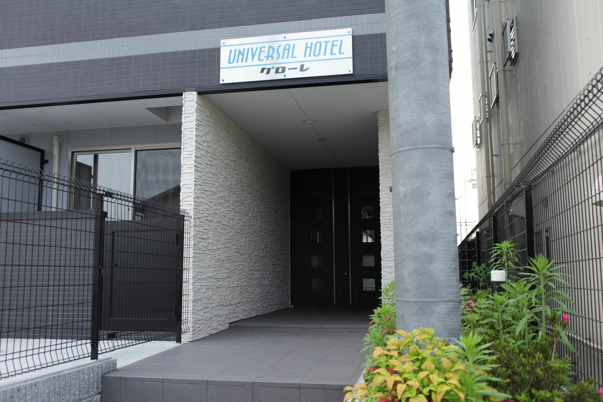 Apartamento Tabist Gloire Osaka Exterior foto